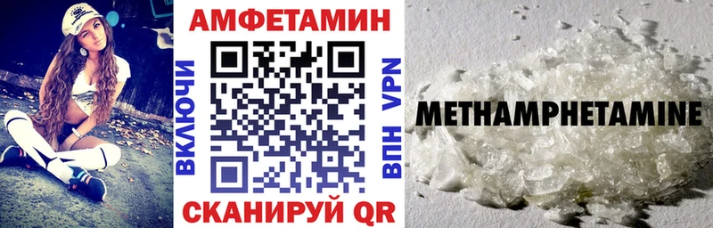 наркотики  Октябрьск  АМФ Розовый 