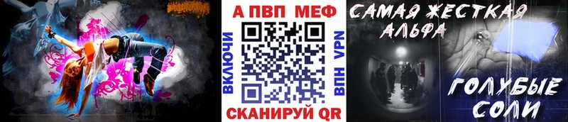где купить наркотик  Октябрьск  Alpha-PVP СК КРИС 