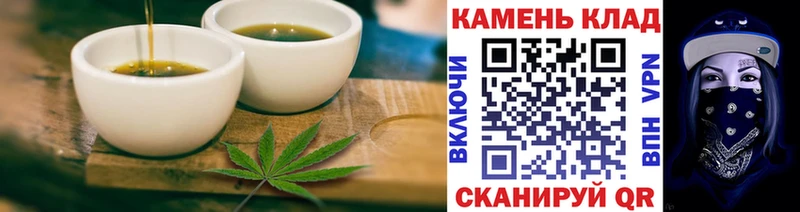 что такое наркотик Октябрьск Cannafood марихуана