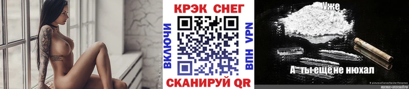 купить наркотики сайты Октябрьск Cocaine 99%