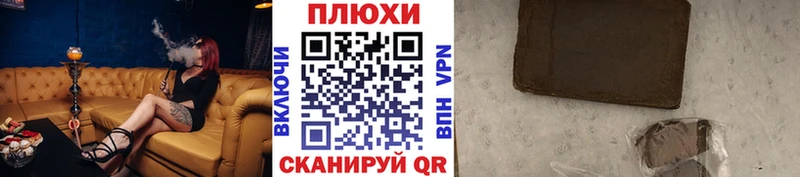 Гашиш hashish  darknet какой сайт  Октябрьск 