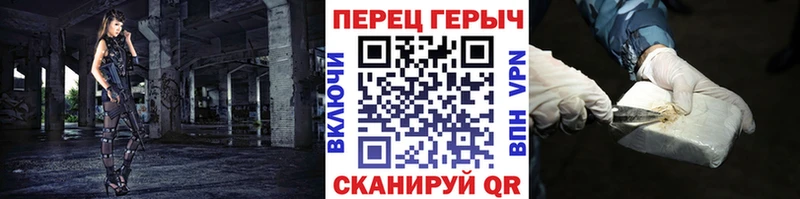 Героин VHQ  Октябрьск 