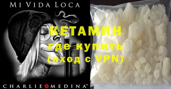 COCAINE Армянск