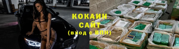 COCAINE Армянск
