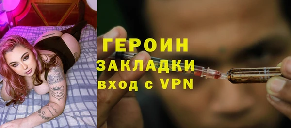 каннабис Семилуки