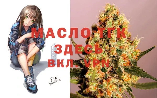 COCAINE Армянск