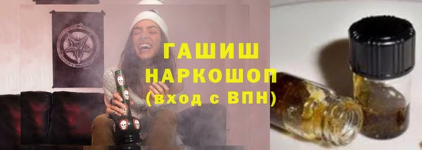 jwh Аркадак
