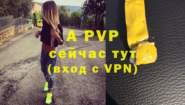 jwh Аркадак