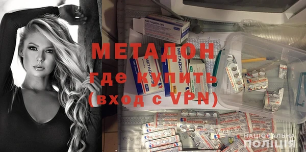 COCAINE Армянск