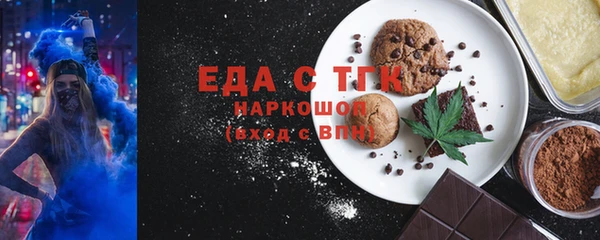 альфа пвп VHQ Семёнов