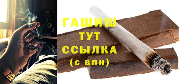 jwh Аркадак