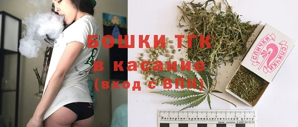 альфа пвп Арсеньев