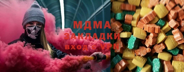 jwh Аркадак