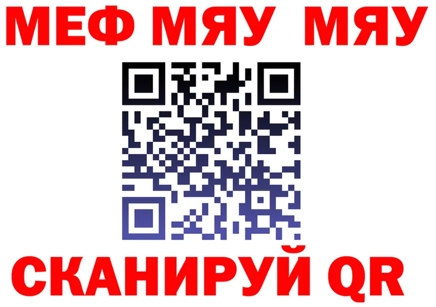 МЕФ VHQ зеркало площадка hydra Октябрьск