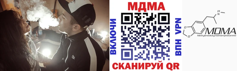 MDMA VHQ  гидра ССЫЛКА  Октябрьск  цена  
