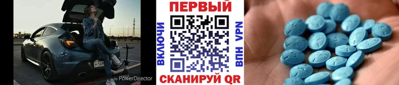 где продают   даркнет формула  Метамфетамин кристалл  Октябрьск 