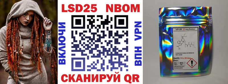 mega ссылки  Октябрьск  Марки NBOMe 1500мкг  сколько стоит 