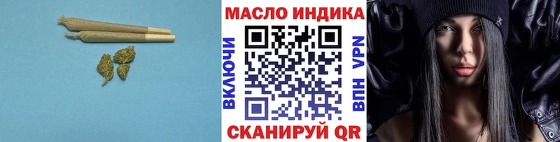 что такое   Октябрьск  ТГК Wax 
